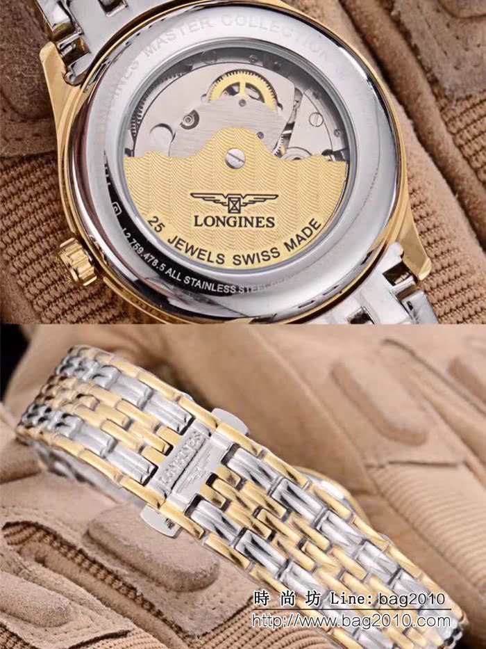 LONGINES浪琴 經典大三針 全自動機械 精品男士腕表 WSS0008